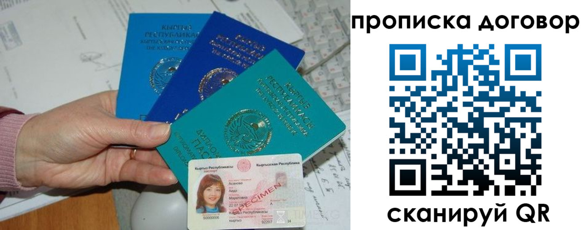форма 3 в Константиновске