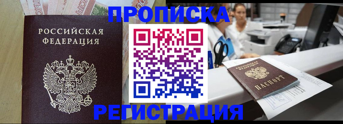 регистрация для школы в Константиновске